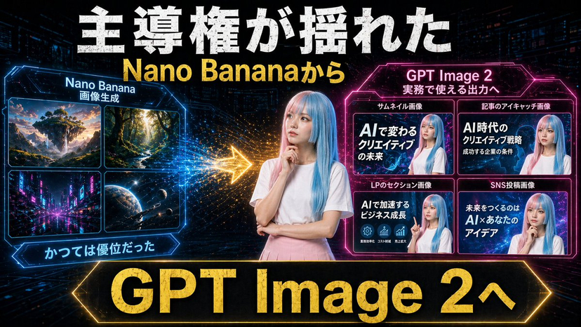 gpt2-youtube-thumbnail-neon-ai-thumbnail-comparison AI image template preview