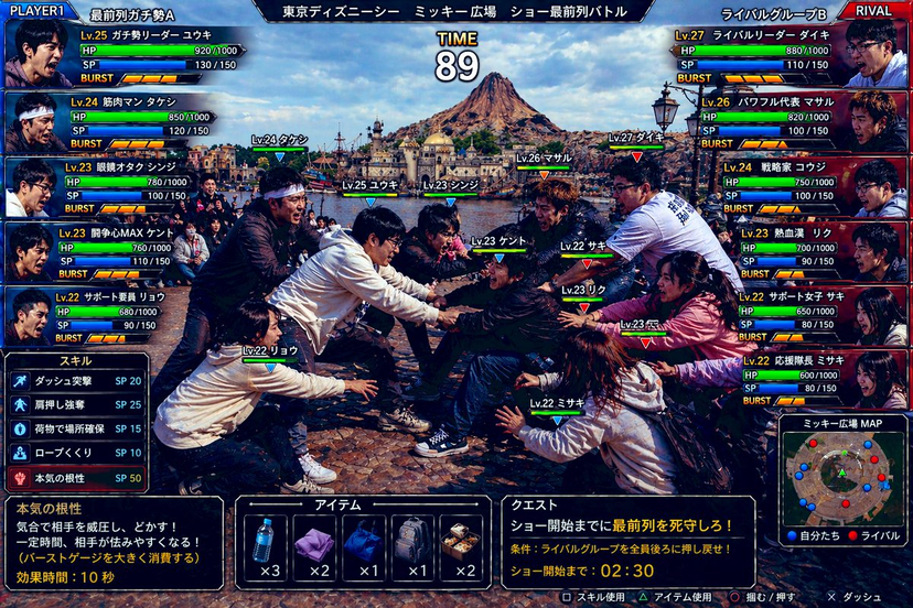 gpt2-youtube-thumbnail-tokyo-disneysea-front-row-battle-ui AI image template preview