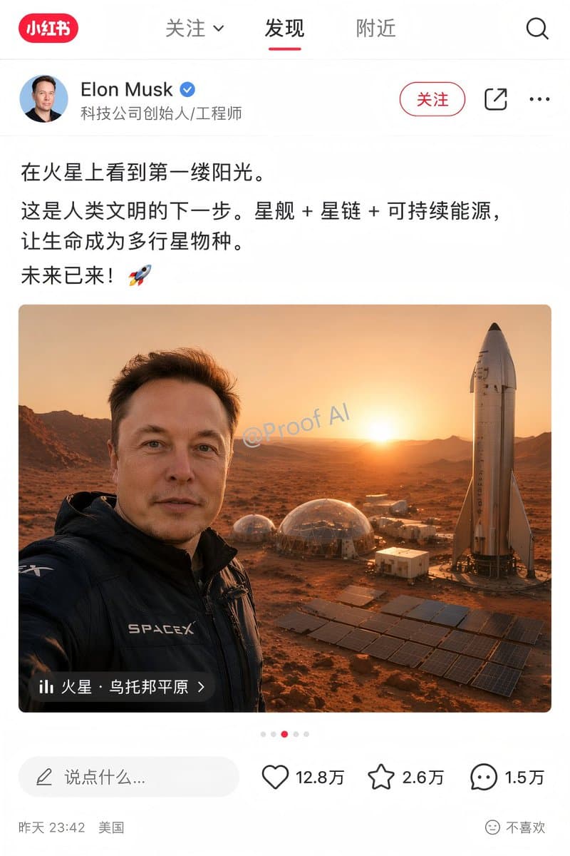 Mars Selfie Social Media Mockup - AI image template preview