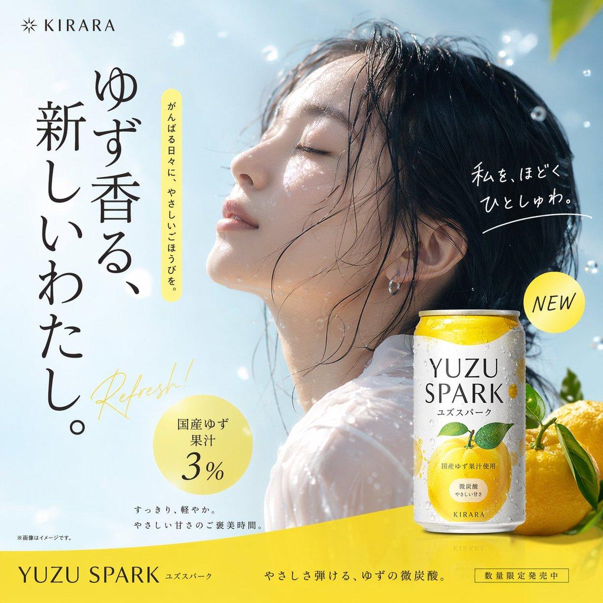 Japanese Beverage Ad Poster - AI image template preview