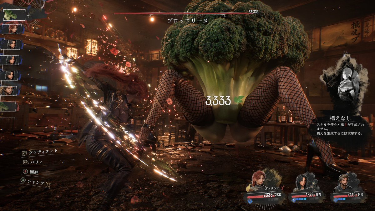 Surreal Action RPG Boss Fight UI - AI image template preview