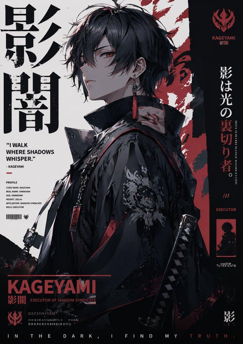 Poster Style Anime Character - AI image template preview
