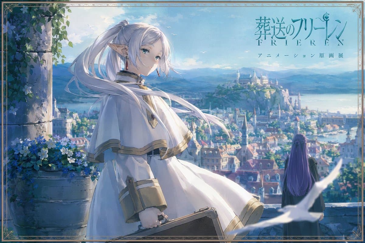 Anime Fantasy Cityscape Exhibition Poster - AI image template preview