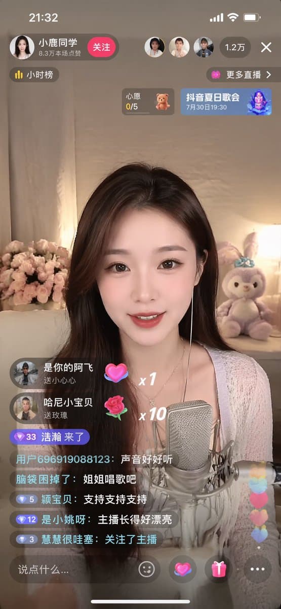 Simple Livestream Screenshot - AI image template preview