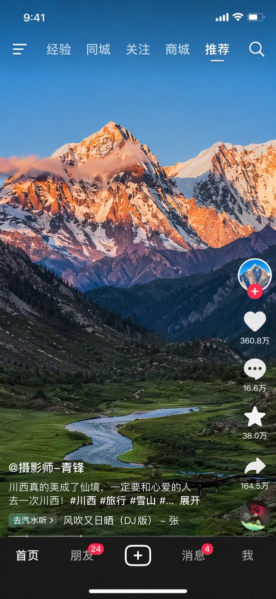 Short-Video App UI Mockup - AI image template preview