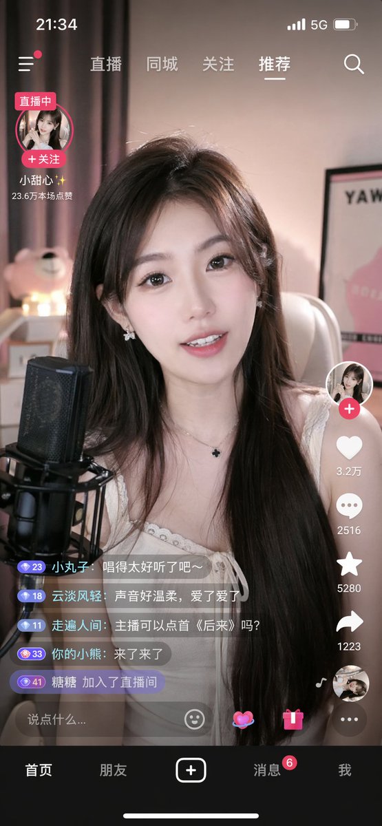 Mobile Live Streaming App Interface - AI image template preview