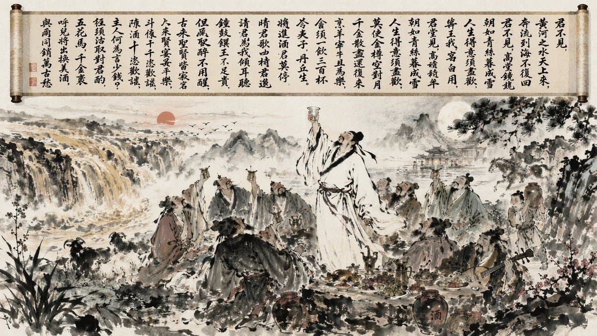 Traditional Chinese Ink Wash Banquet - AI image template preview