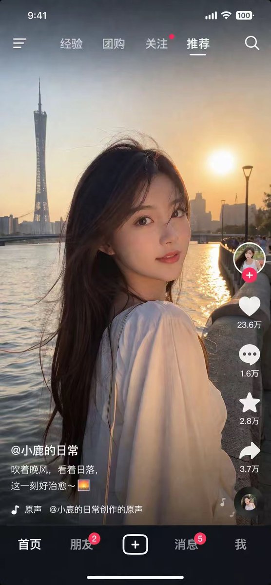 Photorealistic Short Video App Screenshot - AI image template preview