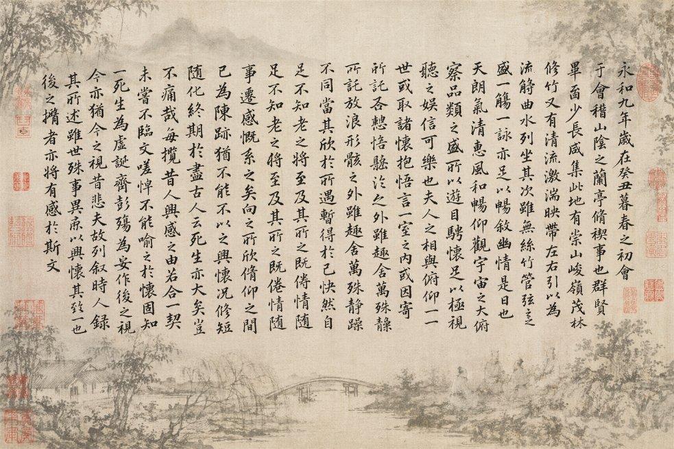 Classical Calligraphy Scroll Prompt - AI image template preview