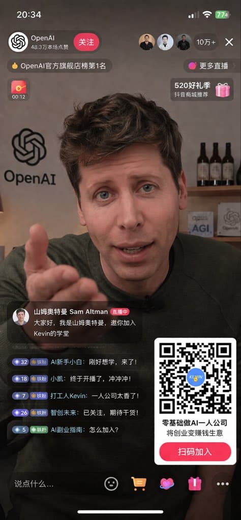 Livestream UI Mockup with Host - AI image template preview