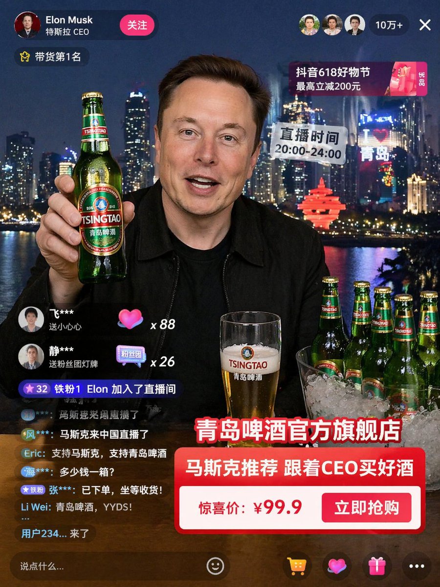 E-commerce Livestream UI Mockup - AI image template preview