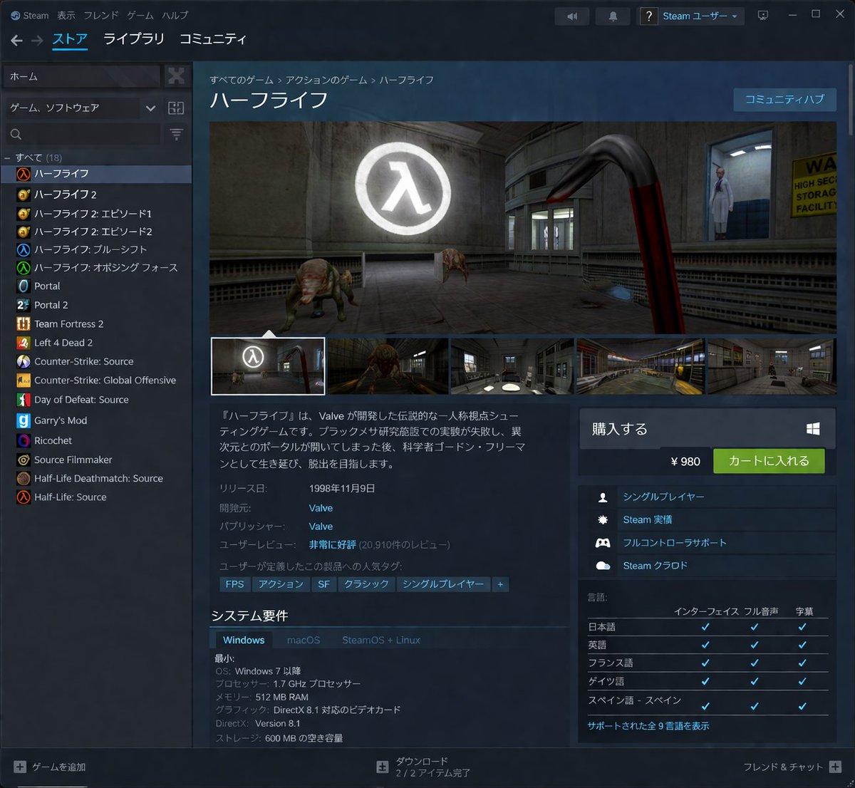 Steam Store Page UI Mockup - AI image template preview