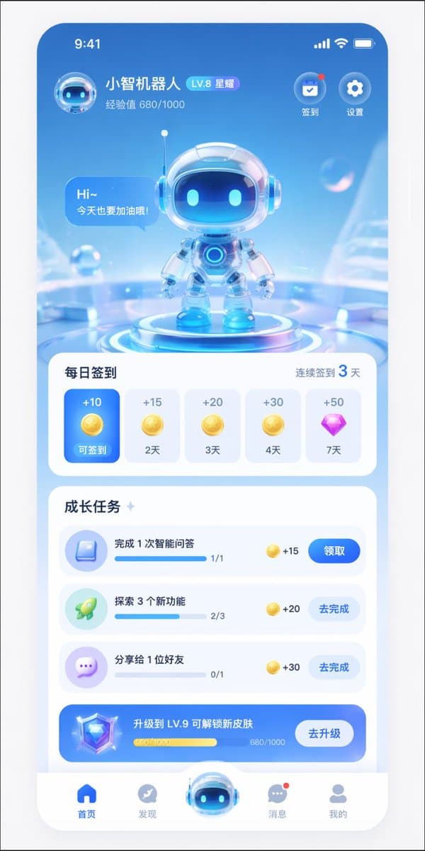 AI Assistant App UI Mockup - AI image template preview
