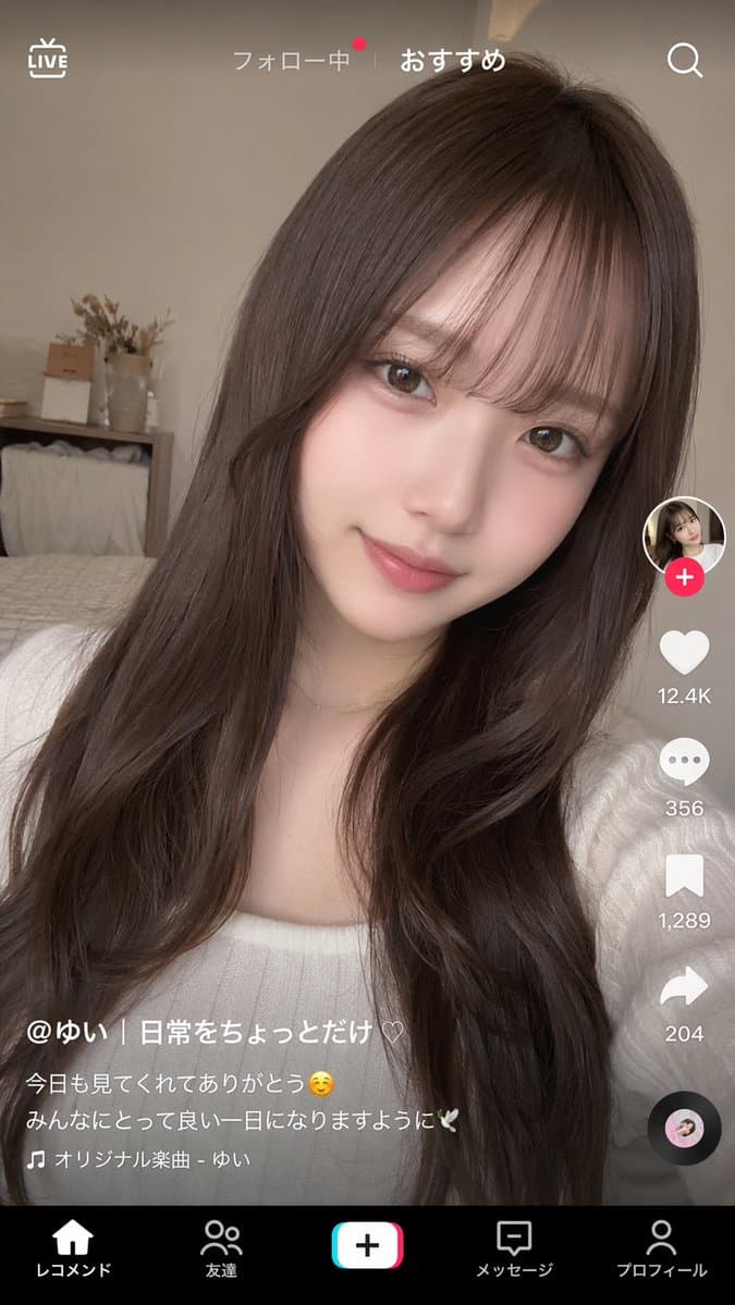 TikTok-Style Video Interface Mockup - AI image template preview