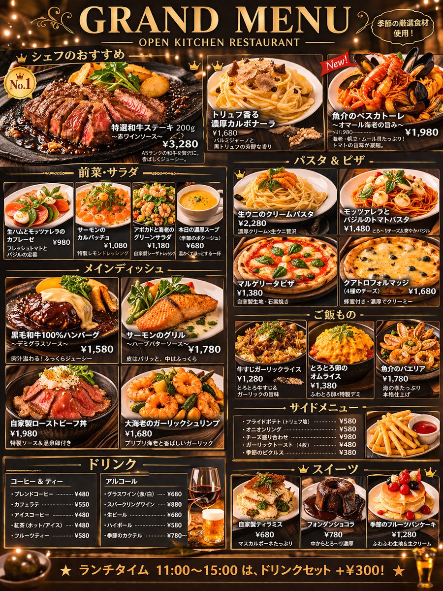 Comprehensive Restaurant Grand Menu Design - AI image template preview