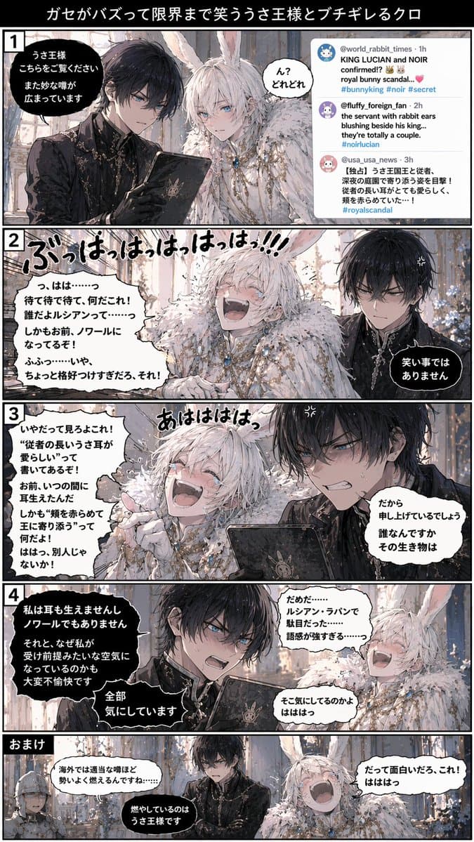 Vertical 5-Panel Anime Comic Strip - AI image template preview