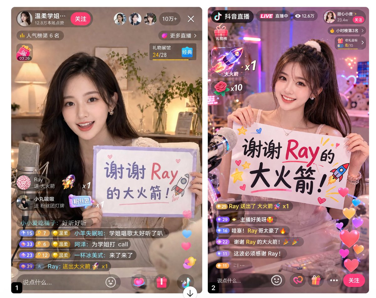 Live Stream App UI Mockup - AI image template preview