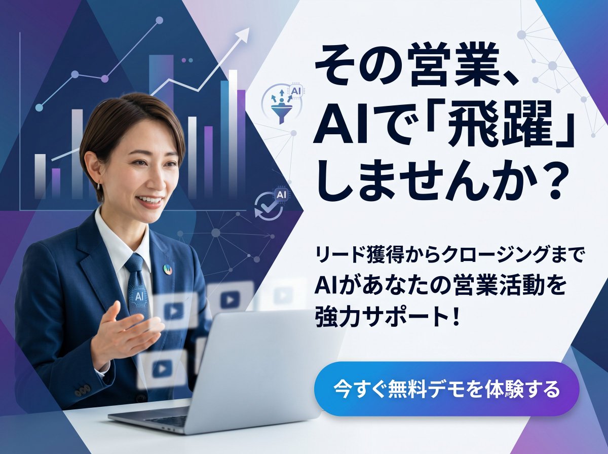 KAWAISALES Ad Design - AI image template preview