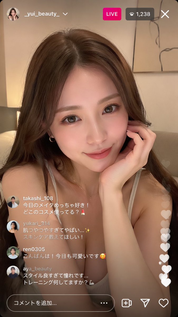 Instagram Live Influencer Scene - AI image template preview