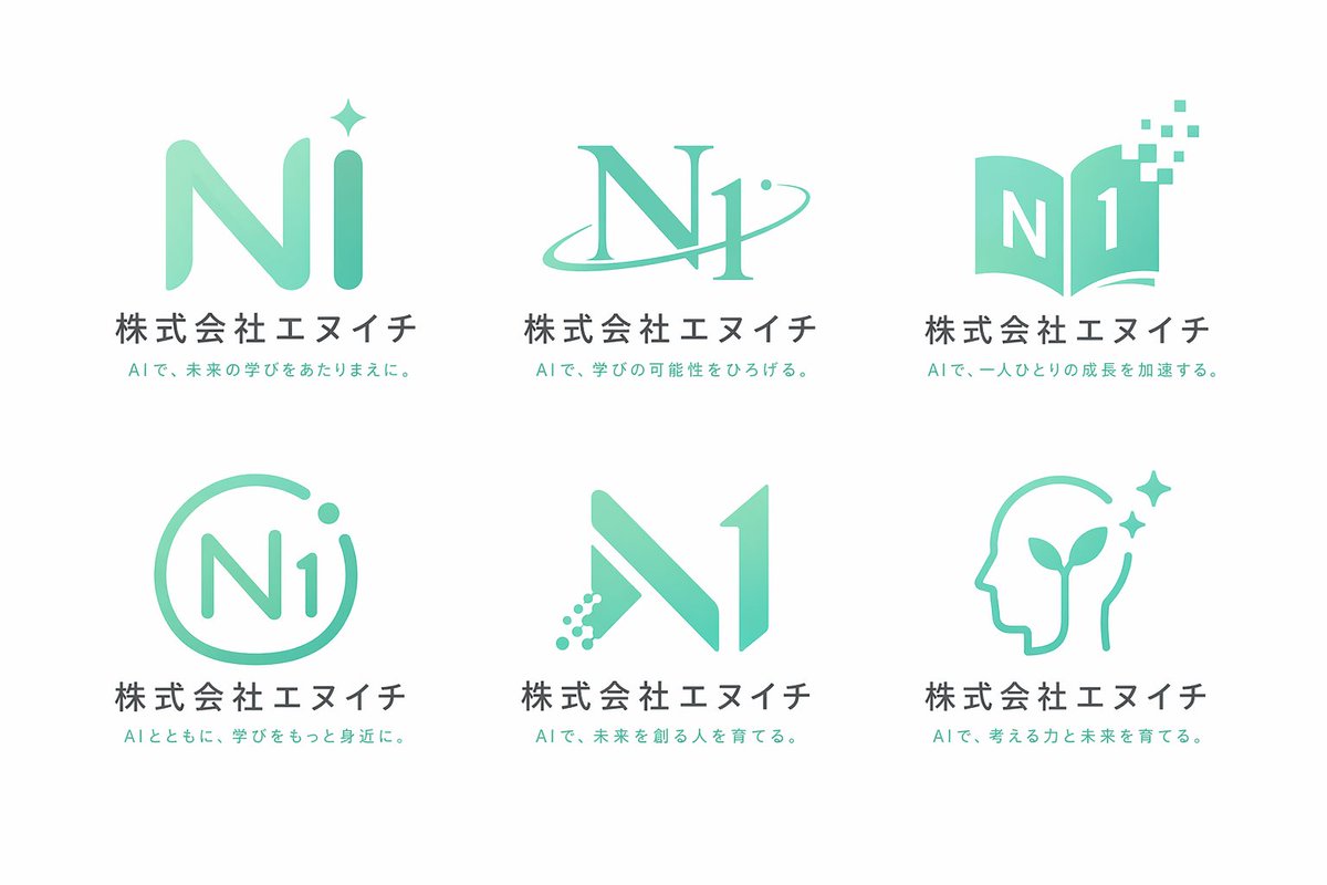 6-Grid Corporate Logo Concept Sheet - AI image template preview