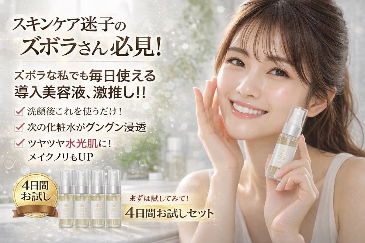 Cosmetics Promotional Web Banner - AI image template preview