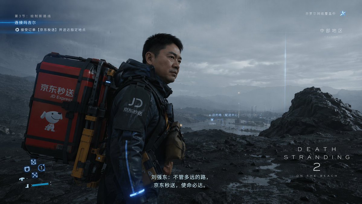 Cinematic Sci-Fi Delivery Game Screenshot - AI image template preview