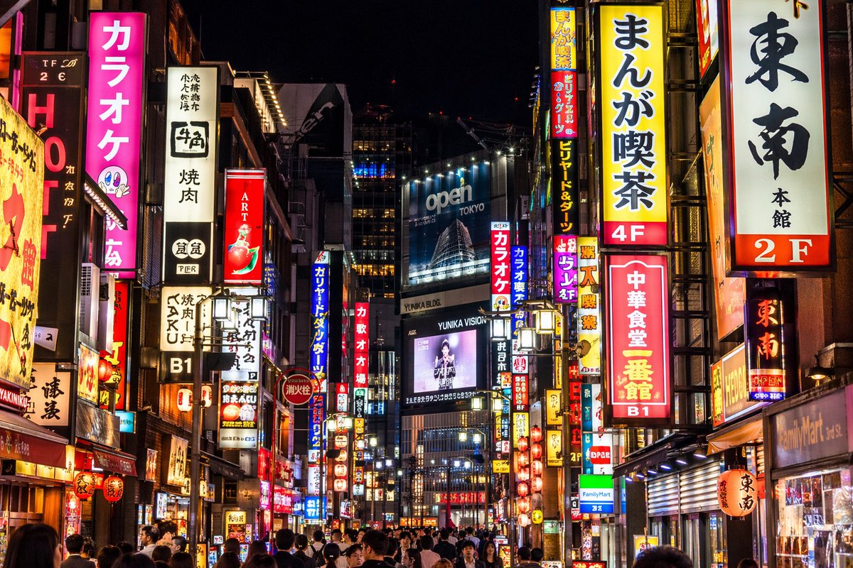 Photorealistic Neon Tokyo Street Scene - AI image template preview