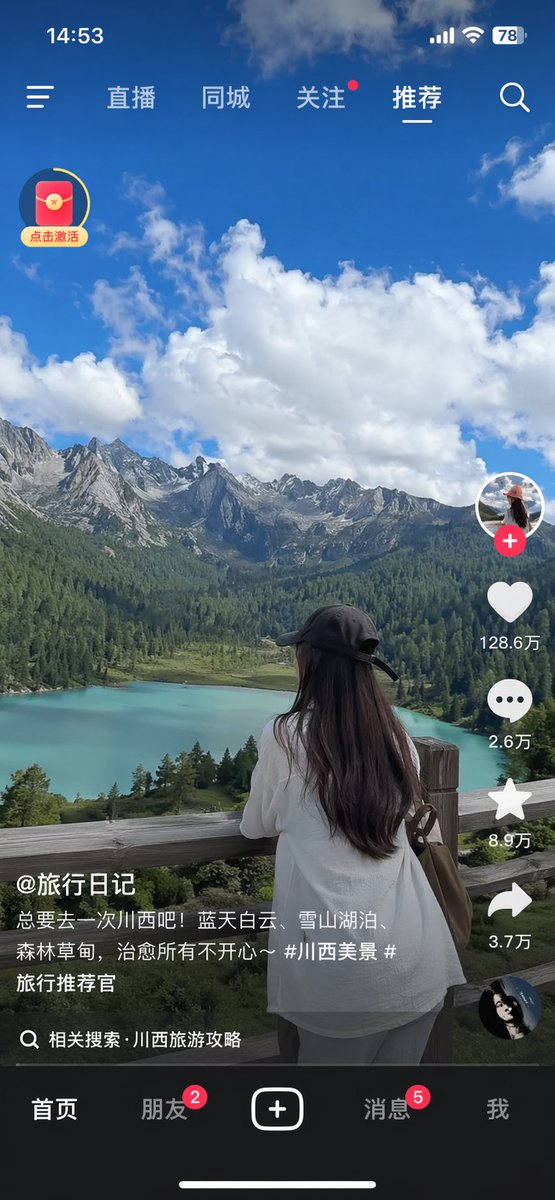 Short-Video App Interface Mockup - AI image template preview