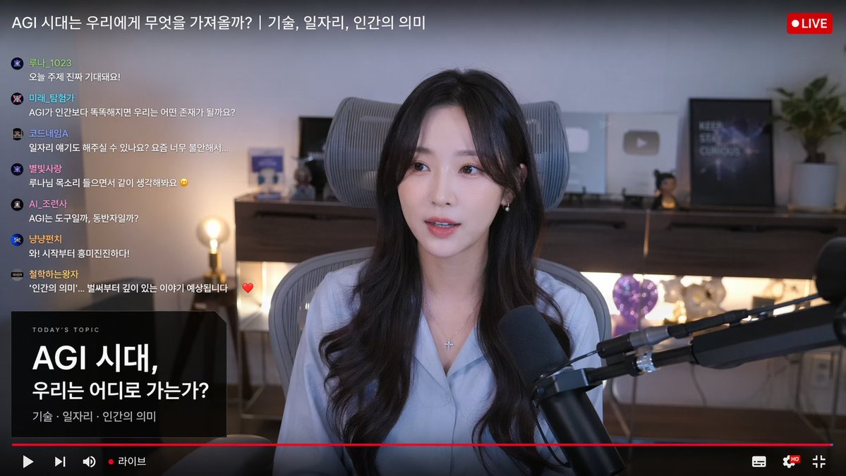 Live Stream Interface Mockup - AI image template preview