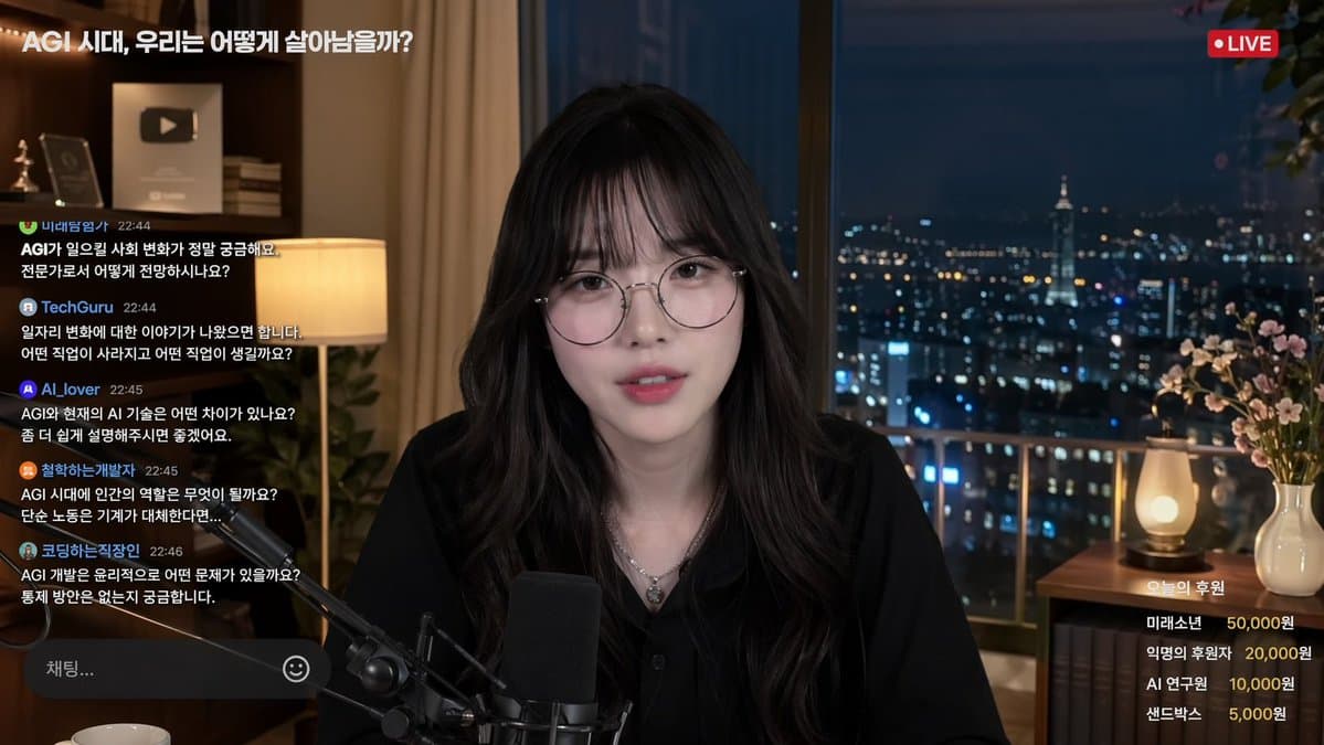 Livestream Interface Mockup - AI image template preview