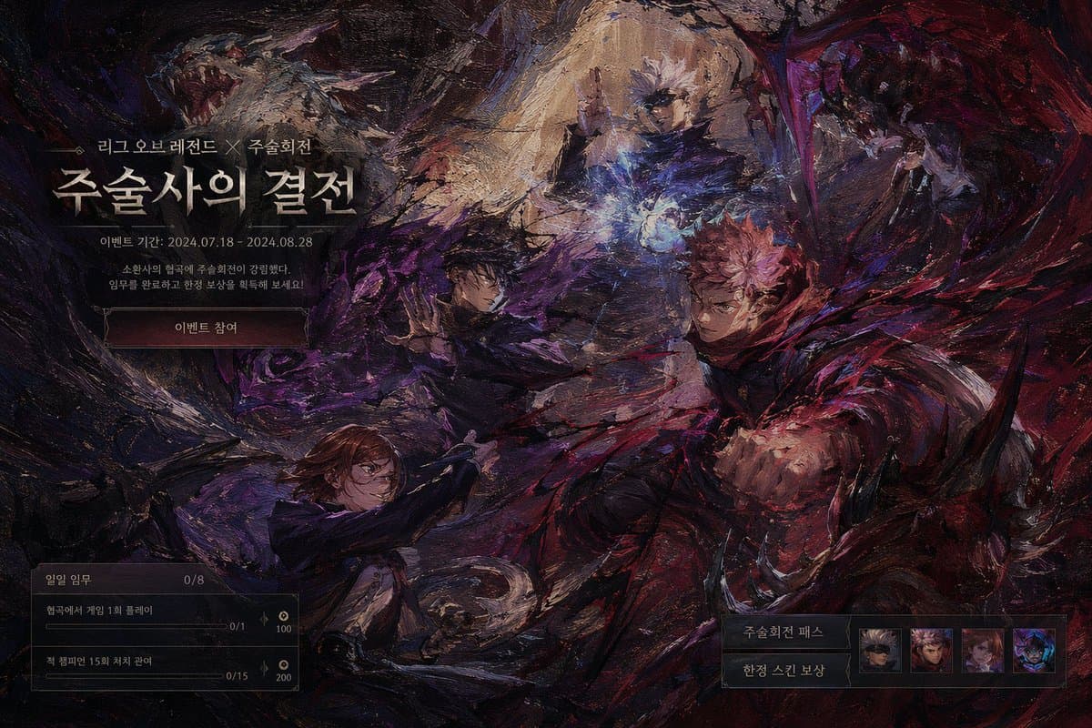 Dark Fantasy Game Event UI Mockup - AI image template preview