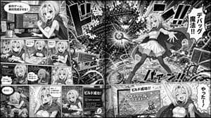 Manga Spread: Fantasy Game Developer preview