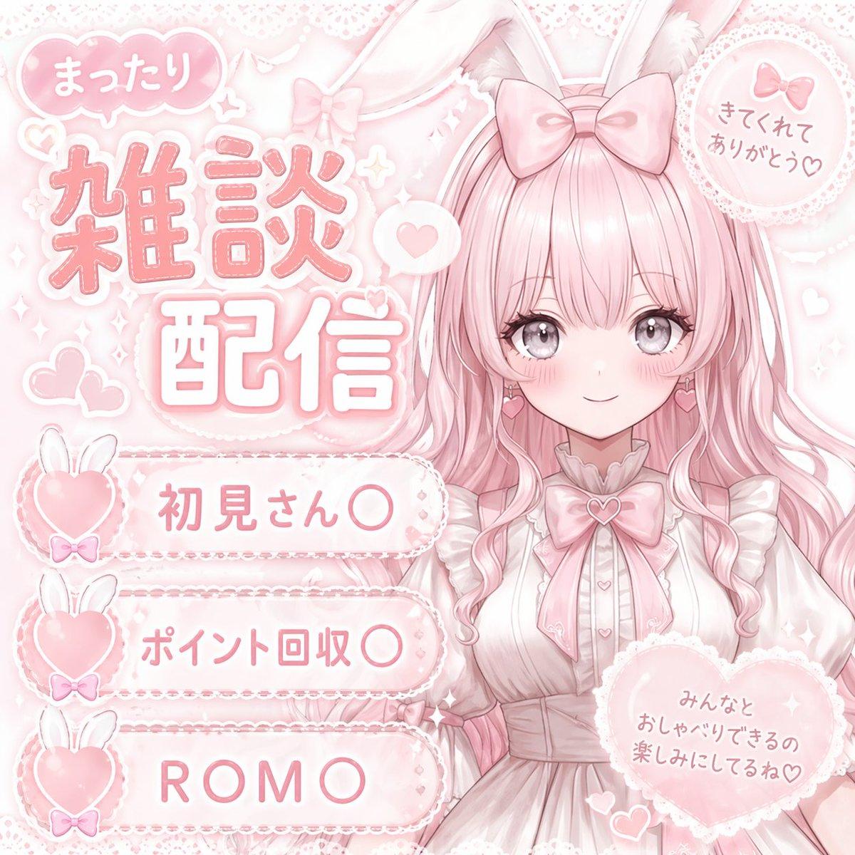 Anime VTuber Daily Essay Comic Page - AI image template preview