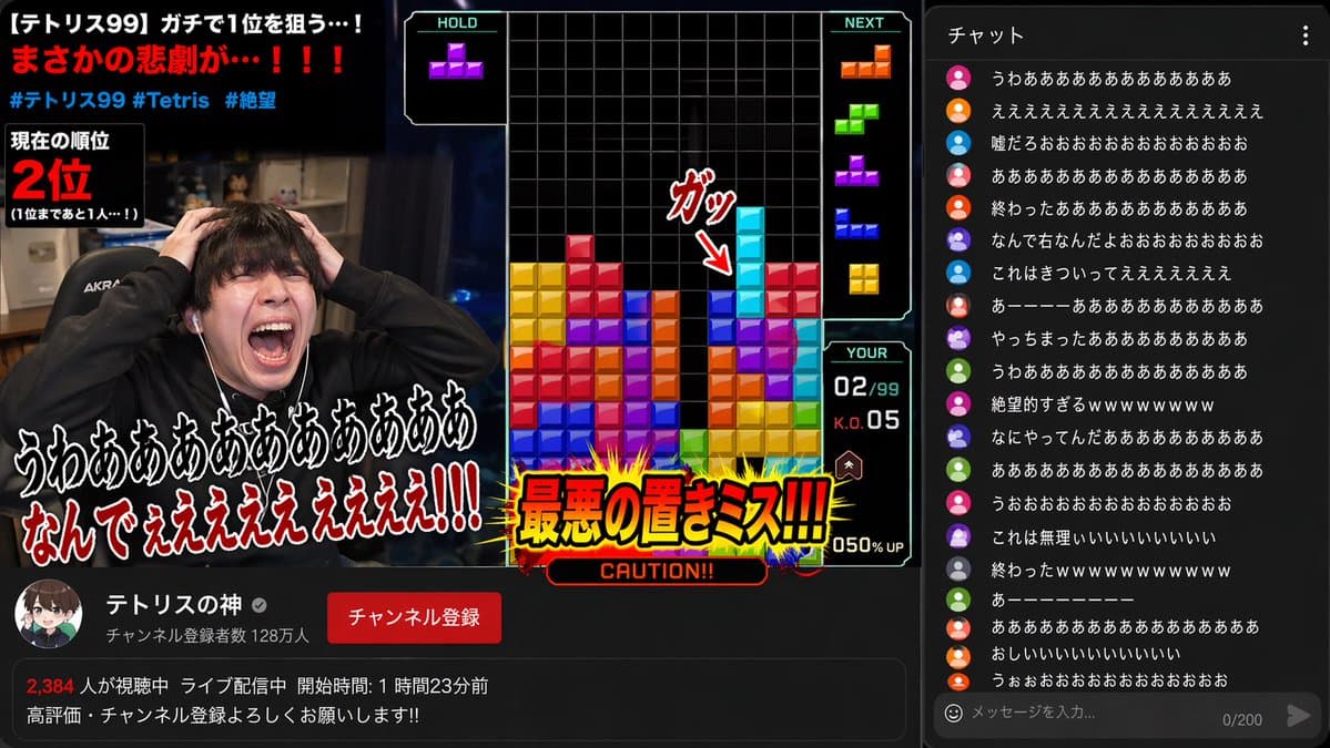 YouTube Gaming Stream Despair Scene - AI image template preview