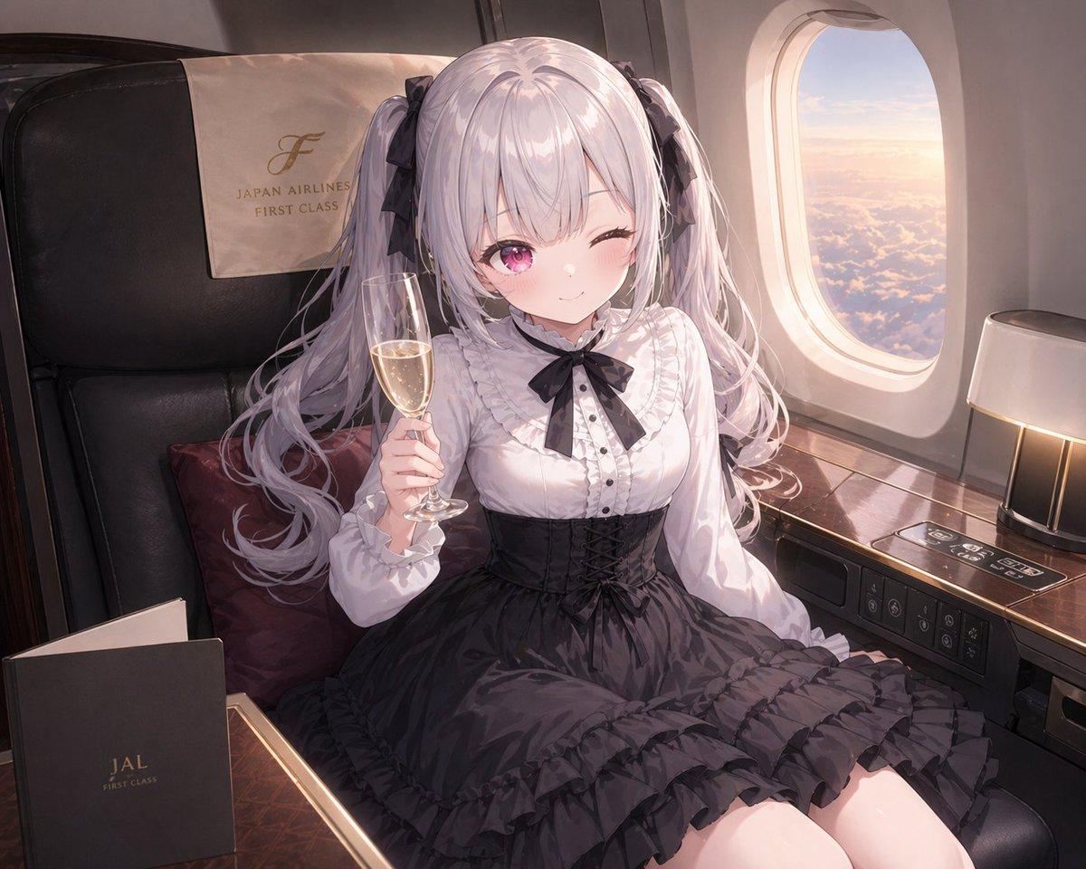 JAL First Class Cabin Interior - AI image template preview