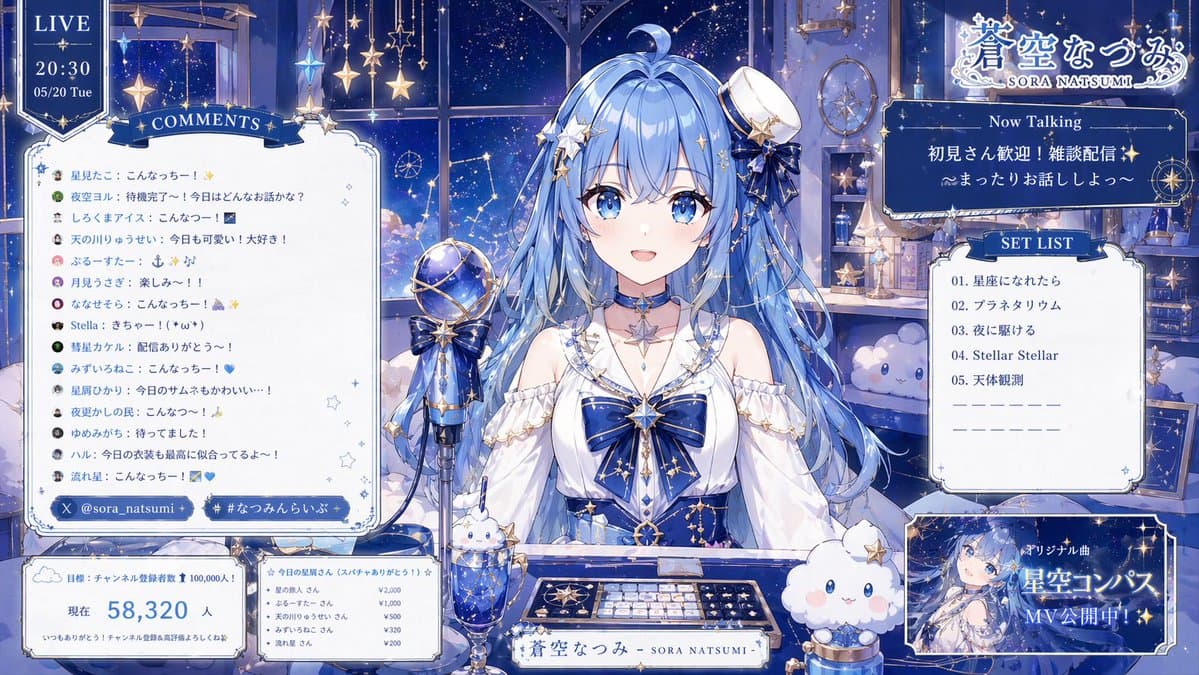 Celestial VTuber Livestream Overlay - AI image template preview