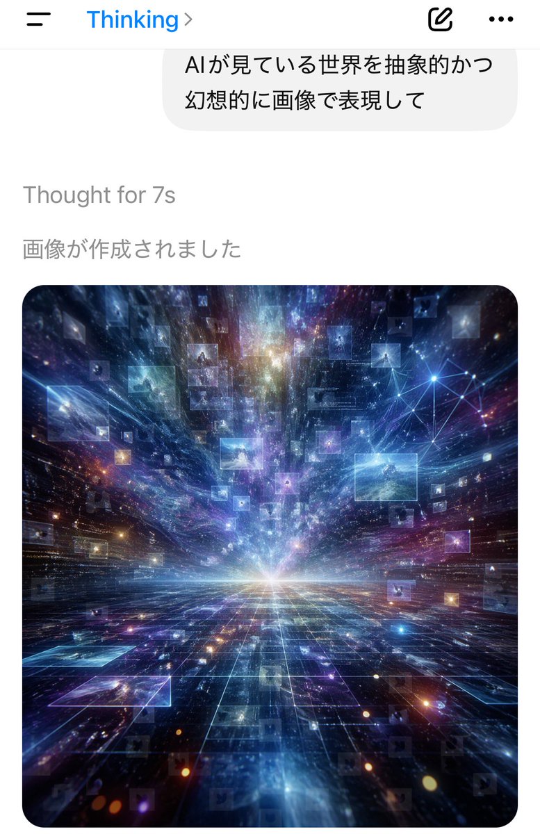 AI Thinking App Screenshot - AI image template preview