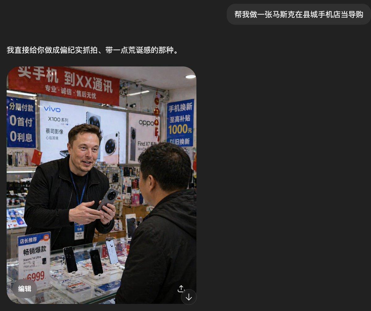 Foreign Clerk in County Phone Shop preview