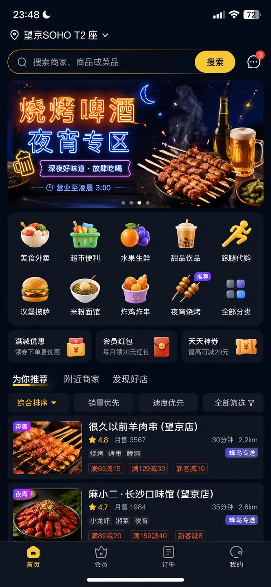 Food Delivery App UI Prompt - AI image template preview