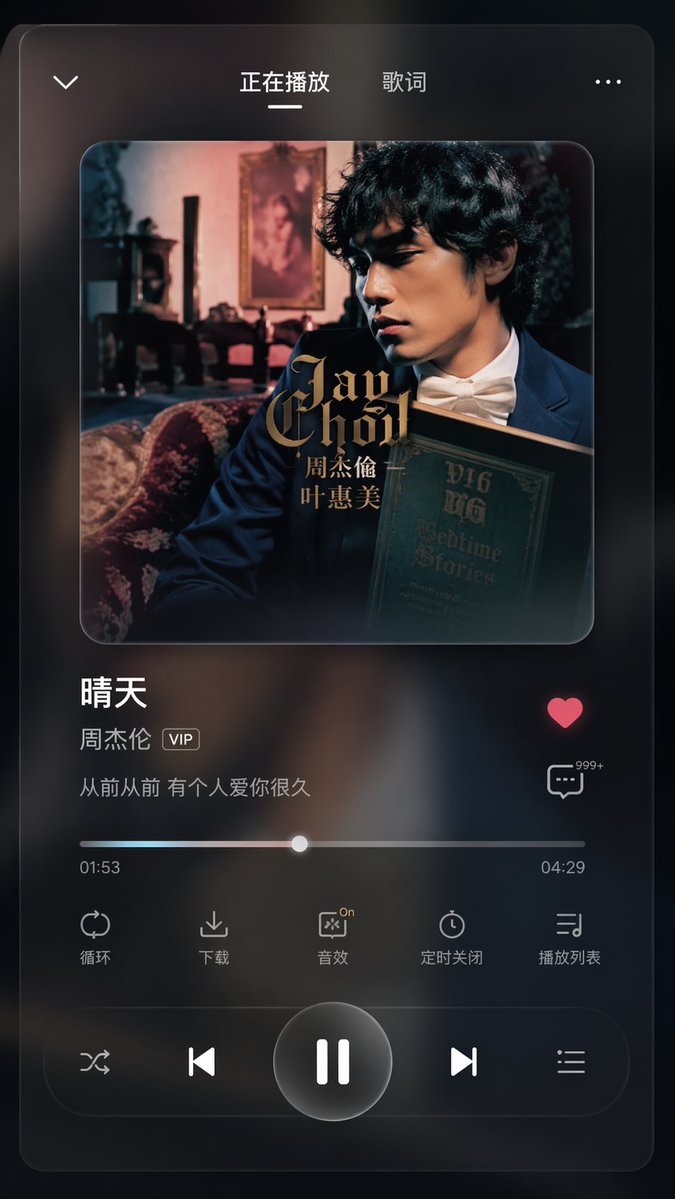 App UI Design - Music & Fitness - AI image template preview