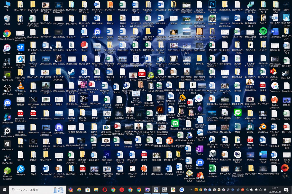Hopelessly Cluttered Desktop Screen - AI image template preview