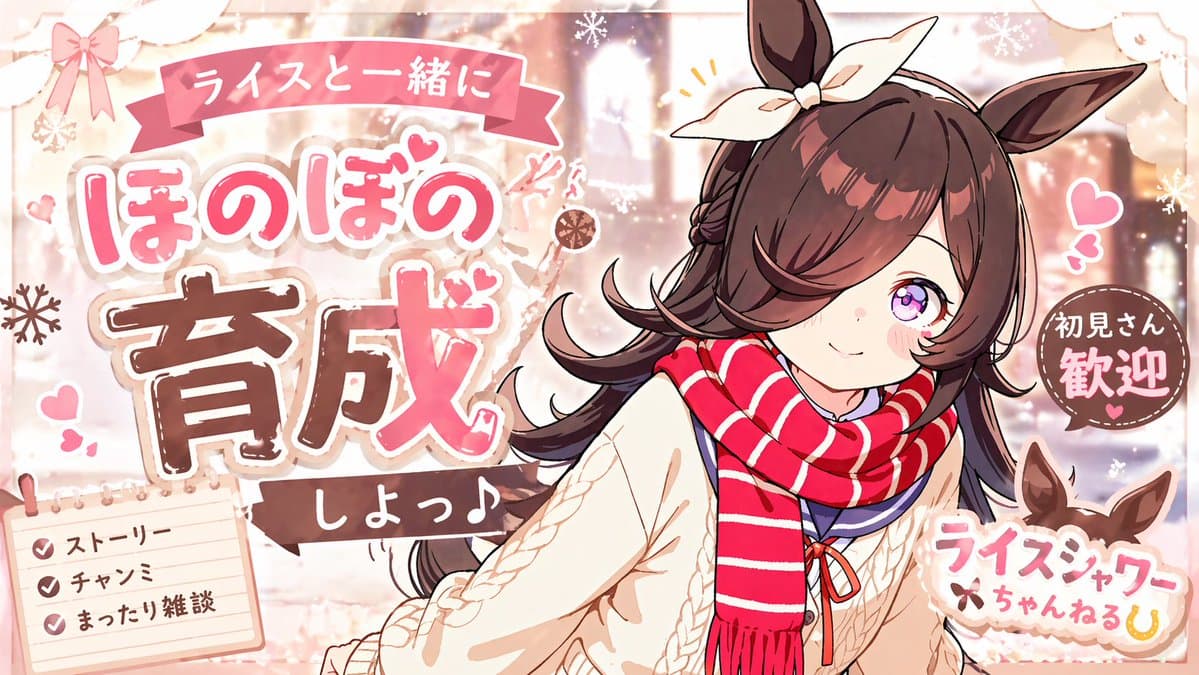 Cute Winter Anime Channel Poster - AI image template preview