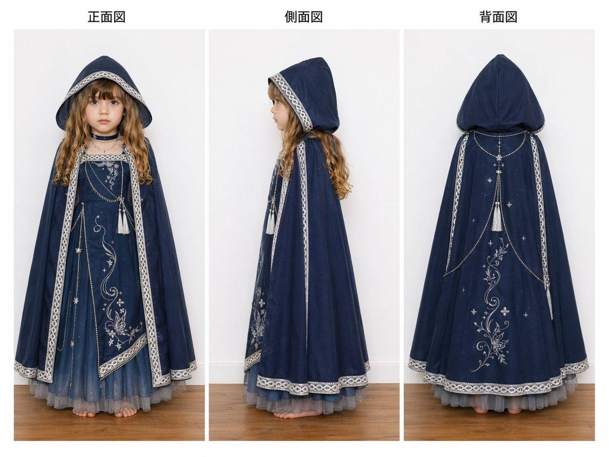 Three-View Hooded Fantasy Dress Sheet - AI image template preview