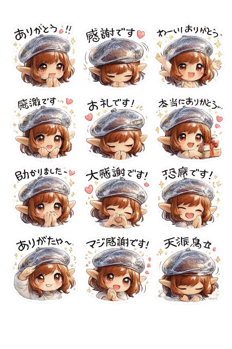 Elf Girl Thank-You Sticker Sheet - AI image template preview