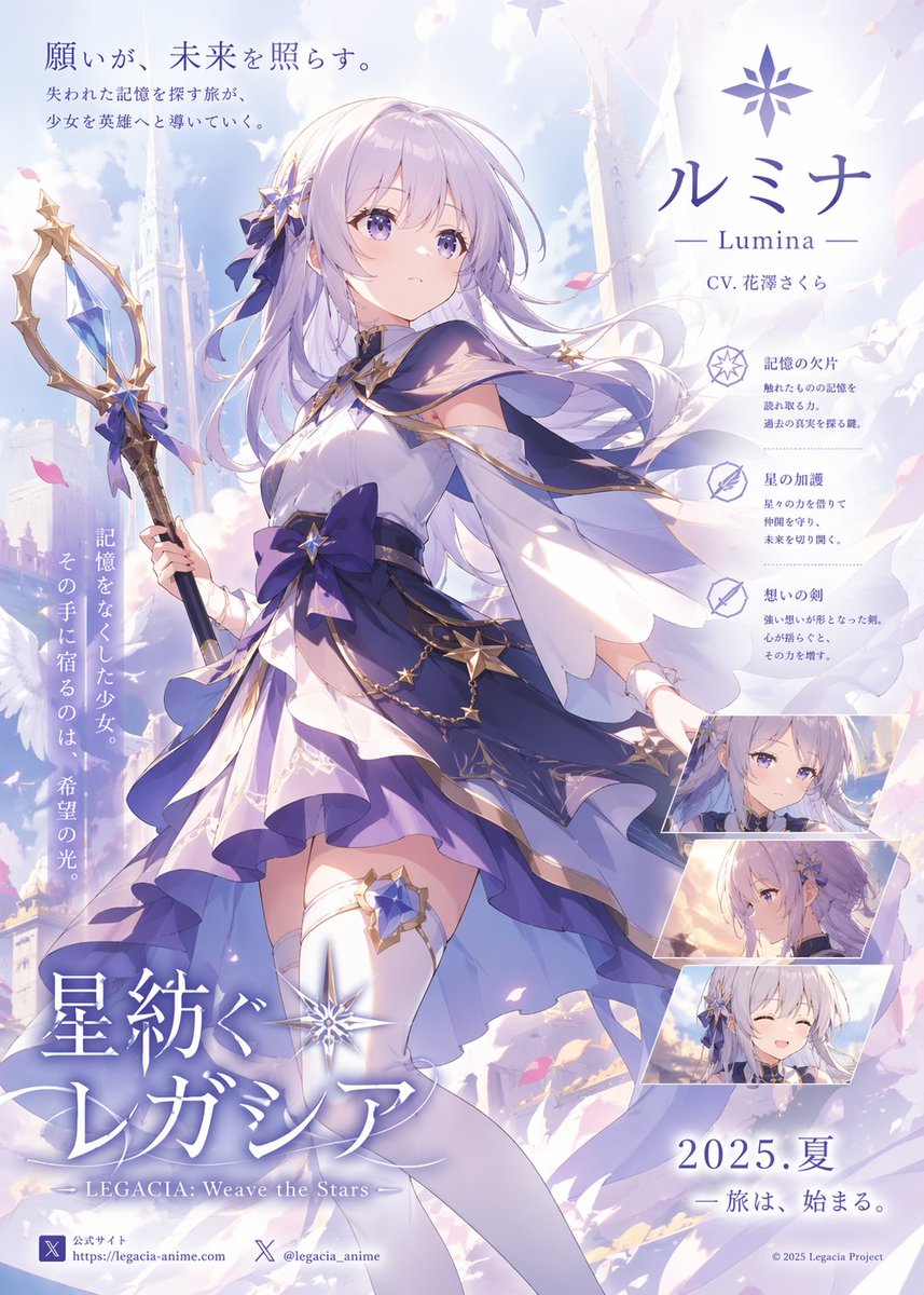 Pastel Anime Fantasy Poster with Heroine - AI image template preview