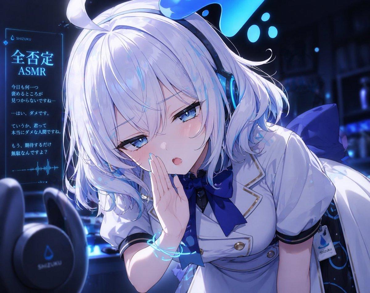 Blue Neon Denial ASMR Anime Portrait - AI image template preview