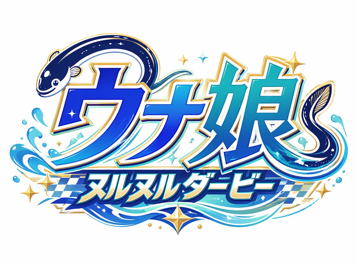 Japanese Eel Derby Logo - AI image template preview