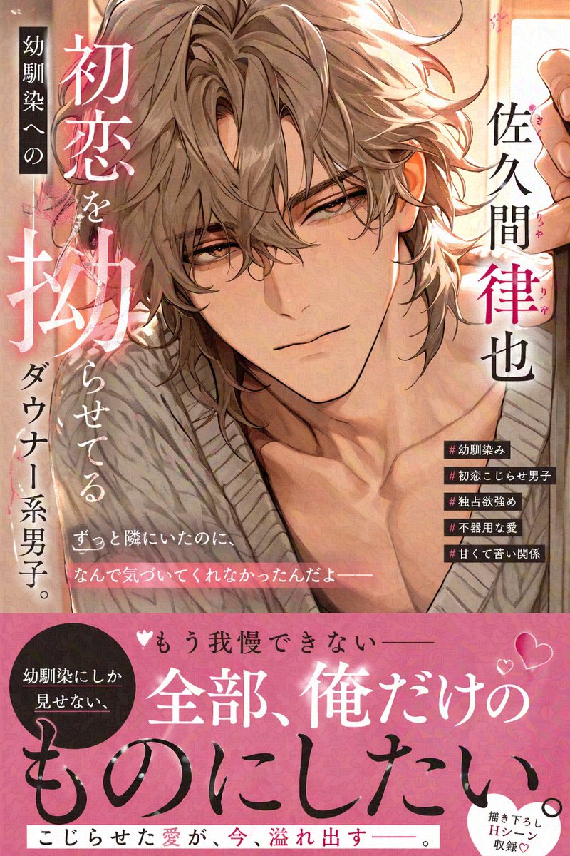 Comic Book Cover with Obi Prompt - AI image template preview
