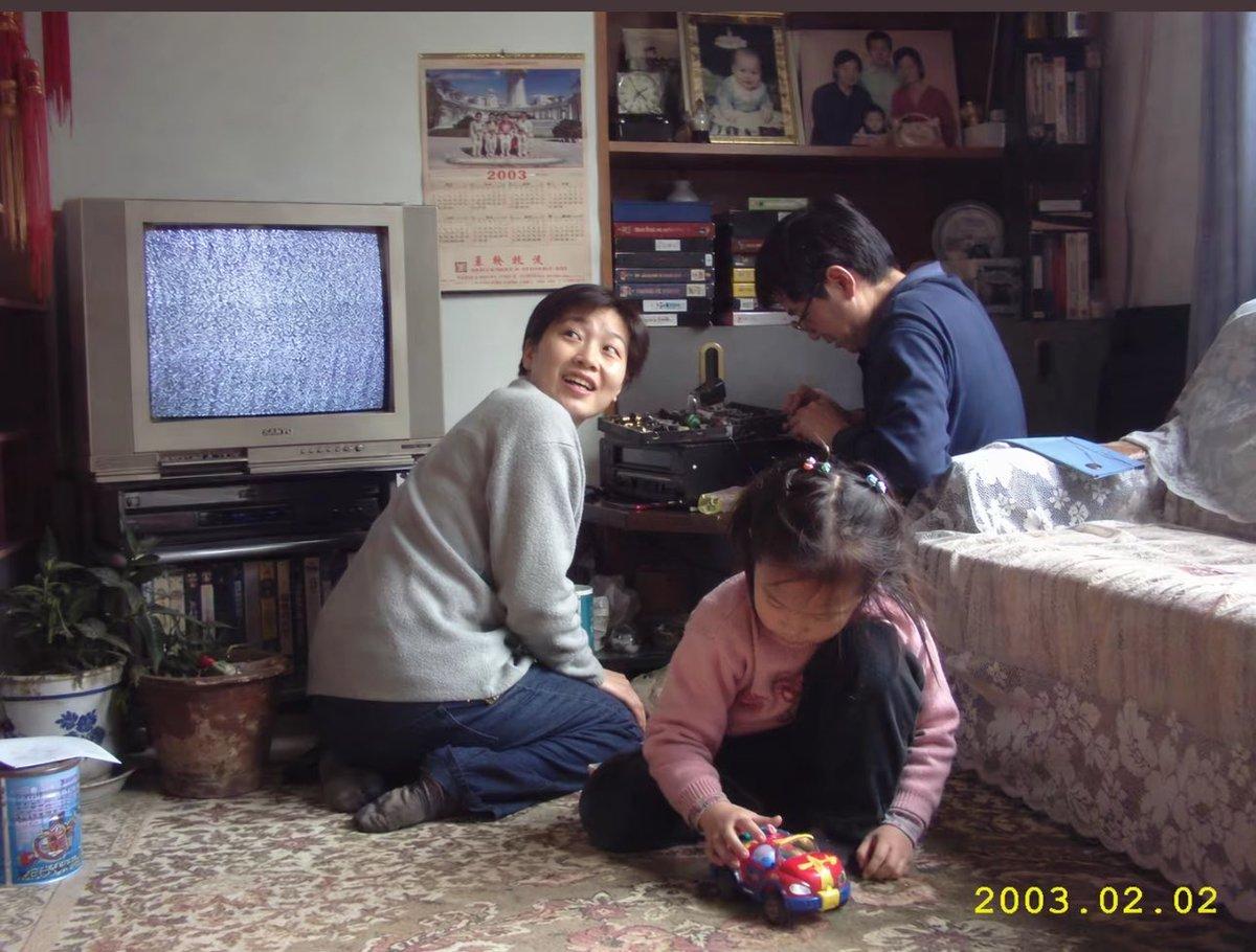 Early 2000s Family Living Room Photo - AI image template preview