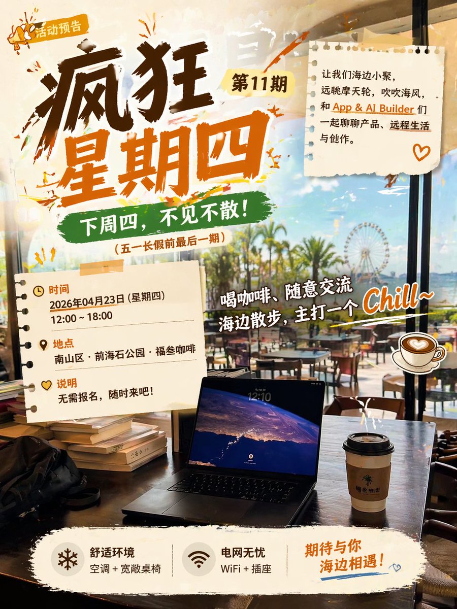 Seaside Cafe Event Poster - AI image template preview